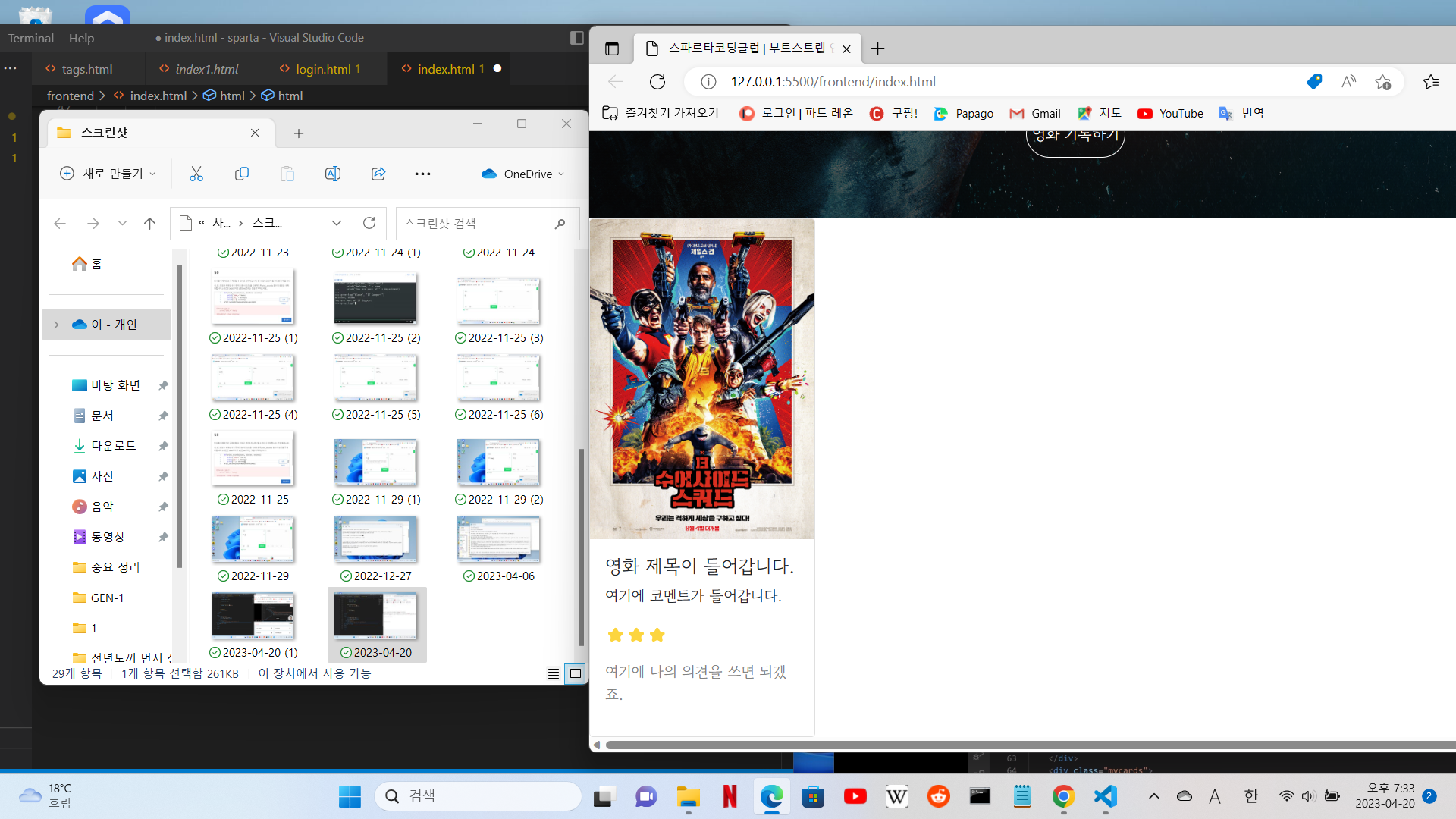 스파르타 즉문즉답